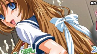 【里番】学園2（学园2）第二部「らめぇぇぇぇっ!妊娠いやあぁぁぁぁっっ! 」