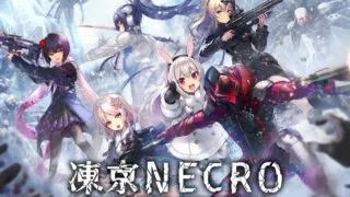 NO.21【ADV/汉化/PC/8G】冻京NECRO 附CG