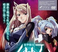 【里番】装甲骑女イリス【磁力】