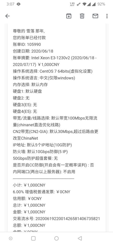 【官方公告】6.20跑路(不是)维护公告【已完成】 【官方公告】6.20跑路(不是)维护公告【已完成】