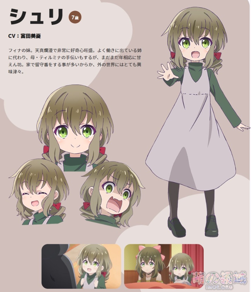 TV动画《熊熊勇闯异世界》CM视频公开,10月开播 ACG综合 - IMOE.ORG TV动画《熊熊勇闯异世界》CM视频公开,10月开播- 萌の领域