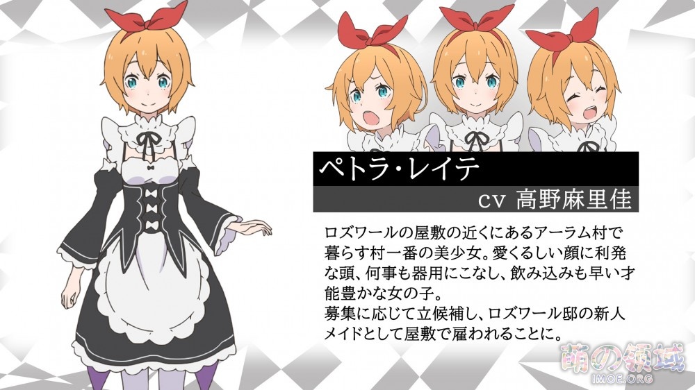 强欲魔女登场!《Re:从零开始的异世界生活》第二季正式PV公开,7月8日开播 ACG综合 八卦杂谈 - IMOE.ORG 强欲魔女登场!《Re:从零开始的异世界生活》第二季正式PV公开,7月8日开播- 萌の领域