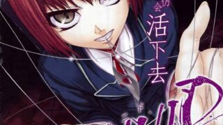 【漫画/汉化/完结】Arachnid（アラクニド）