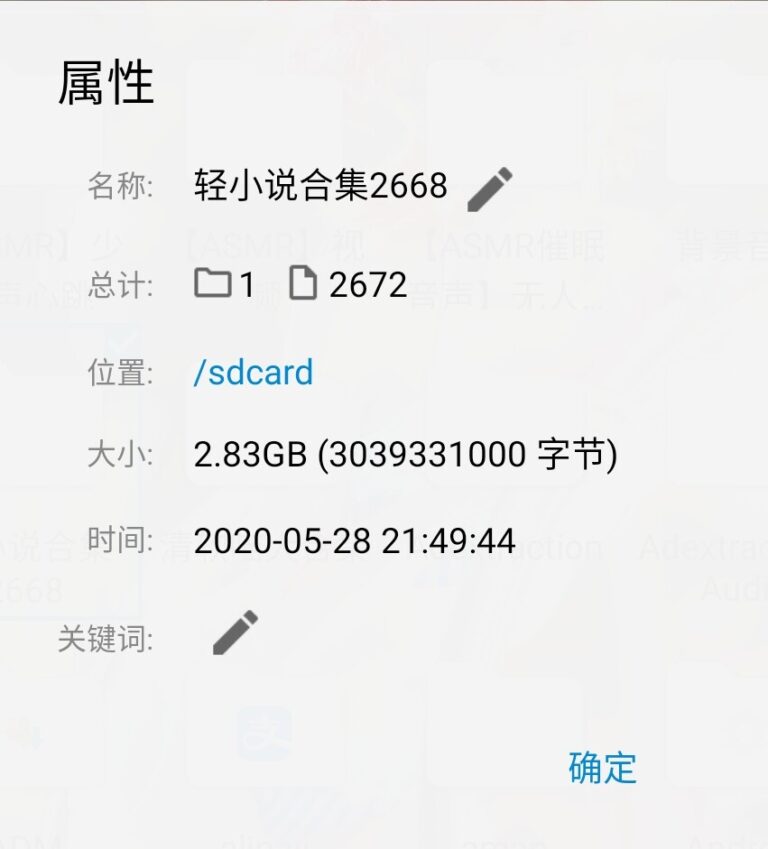 【轻小说】轻小说合集3033,搬运自18年底的禁书の目录 — 第 1 张 【轻小说】轻小说合集3033,搬运自18年底的禁书の目录 — 第 1 张