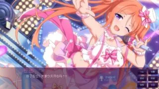【无修正/安卓/PC】[Winged Cloud] Sakura Succubus / 樱花魅魔 官方中文版