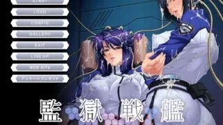 【ADV/汉化合集】监狱战舰123+外传 汉化版合集+全CG存档【PC/安卓版】【全CV】【8G】