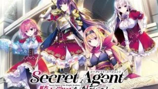 NO.14【ADV/PC/4G】Secret Agent～騎士学園の忍びなるもの～ 附CG
