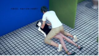 【3D/漫画】厕所惊魂+卫生间の屠莎 制服丝袜 御姐美足（70M）