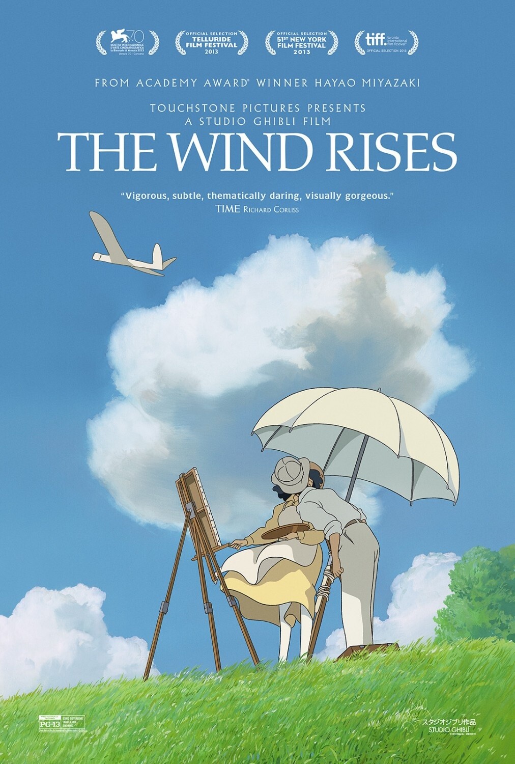 【电影】起风了 風立ちぬ The Wind Rises. 2013 1080P 【电影】起风了 風立ちぬ The Wind Rises. 2013 1080P