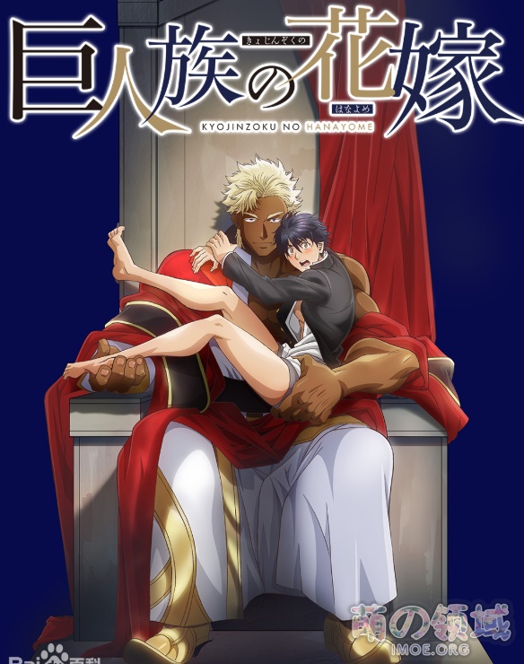 春物刀剑RE0、萌妹还有魔物娘!2020年7月新番表2.0版公开,你准备追哪些? 八卦杂谈 - IMOE.ORG 春物刀剑RE0、萌妹还有魔物娘!2020年7月新番表2.0版公开,你准备追哪些?- 萌の领域