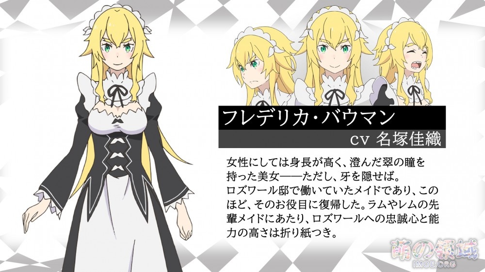 强欲魔女登场!《Re:从零开始的异世界生活》第二季正式PV公开,7月8日开播 ACG综合 八卦杂谈 - IMOE.ORG 强欲魔女登场!《Re:从零开始的异世界生活》第二季正式PV公开,7月8日开播- 萌の领域