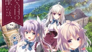 【AVG】【汉硬】+【CG】少女与野兽（その日の獣には、）【5.93G】