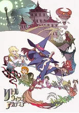 【番剧】小魔女学园 【番剧】小魔女学园