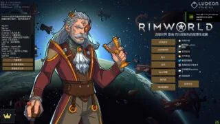 【SLG】rimworld（环世界）汉化