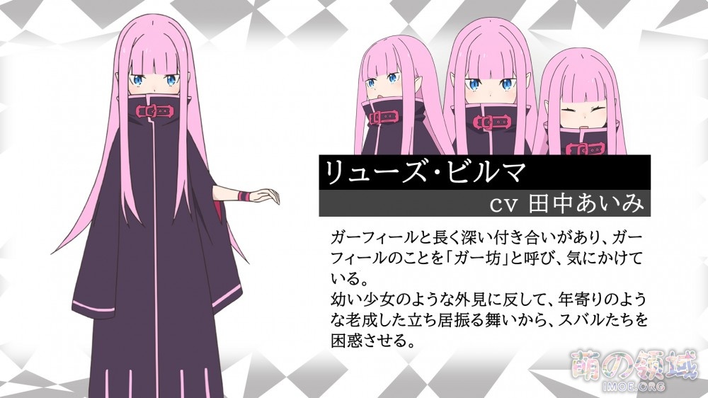 强欲魔女登场!《Re:从零开始的异世界生活》第二季正式PV公开,7月8日开播 ACG综合 八卦杂谈 - IMOE.ORG 强欲魔女登场!《Re:从零开始的异世界生活》第二季正式PV公开,7月8日开播- 萌の领域