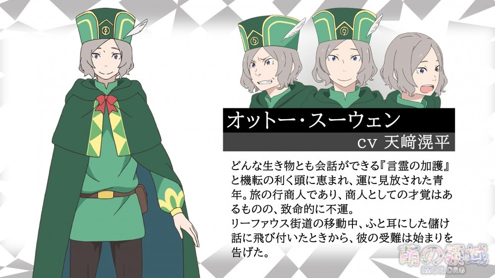 强欲魔女登场!《Re:从零开始的异世界生活》第二季正式PV公开,7月8日开播 ACG综合 八卦杂谈 - IMOE.ORG 强欲魔女登场!《Re:从零开始的异世界生活》第二季正式PV公开,7月8日开播- 萌の领域