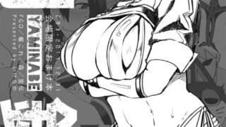 【本子】瑪修·基列萊特 17【磁力】