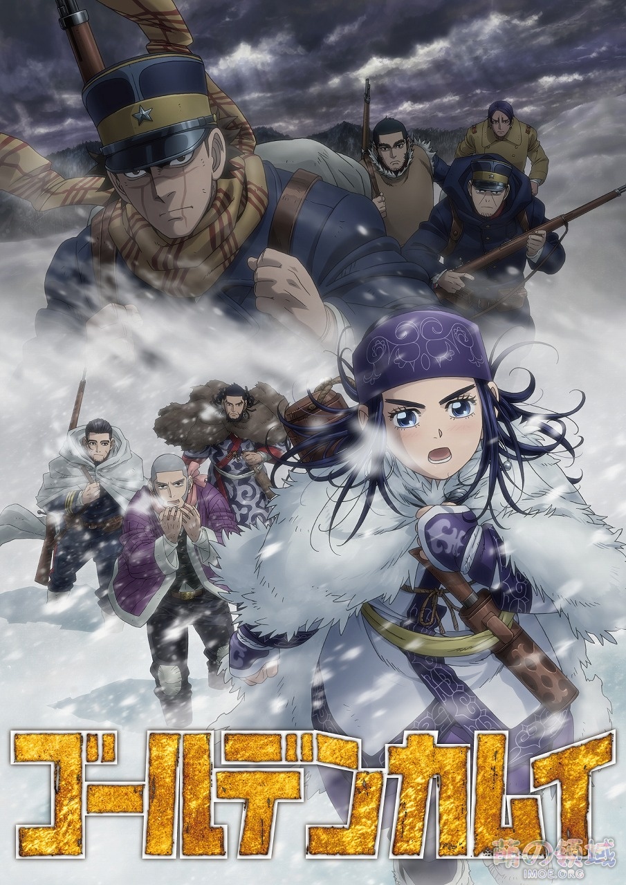 TV动画《超电磁炮T》第4、5卷BD封面,《黄金神威》第3季、《池袋西口公园》新视觉图公开 ACG综合 图包画集 - IMOE.ORG TV动画《超电磁炮T》第4、5卷BD封面,《黄金神威》第3季、《池袋西口公园》新视觉图公开- 萌の领域