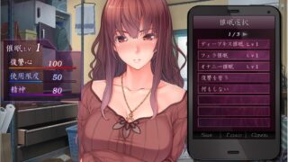 【ADV拔作/汉化】催眠复仇者！云汉化版+CG★黑丝小姐姐赛高！【新汉化/PC/安卓/600M】