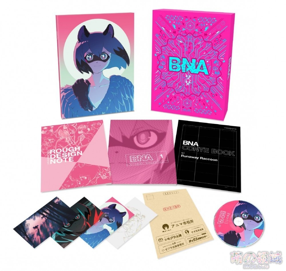 TV动画《BNA》第一卷BD封面公开 ACG综合 - IMOE.ORG TV动画《BNA》第一卷BD封面公开- 萌の领域