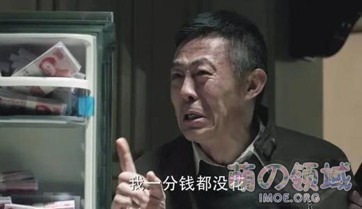 《鬼灭之刃》《fateHF》制作公司飞碟社,涉嫌偷税1亿3900万日元被东京国税局检举 八卦杂谈 - IMOE.ORG 《鬼灭之刃》《fateHF》制作公司飞碟社,涉嫌偷税1亿3900万日元被东京国税局检举- 萌の领域