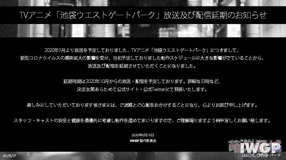 TV动画《超电磁炮T》第4、5卷BD封面,《黄金神威》第3季、《池袋西口公园》新视觉图公开 ACG综合 图包画集 - IMOE.ORG TV动画《超电磁炮T》第4、5卷BD封面,《黄金神威》第3季、《池袋西口公园》新视觉图公开- 萌の领域