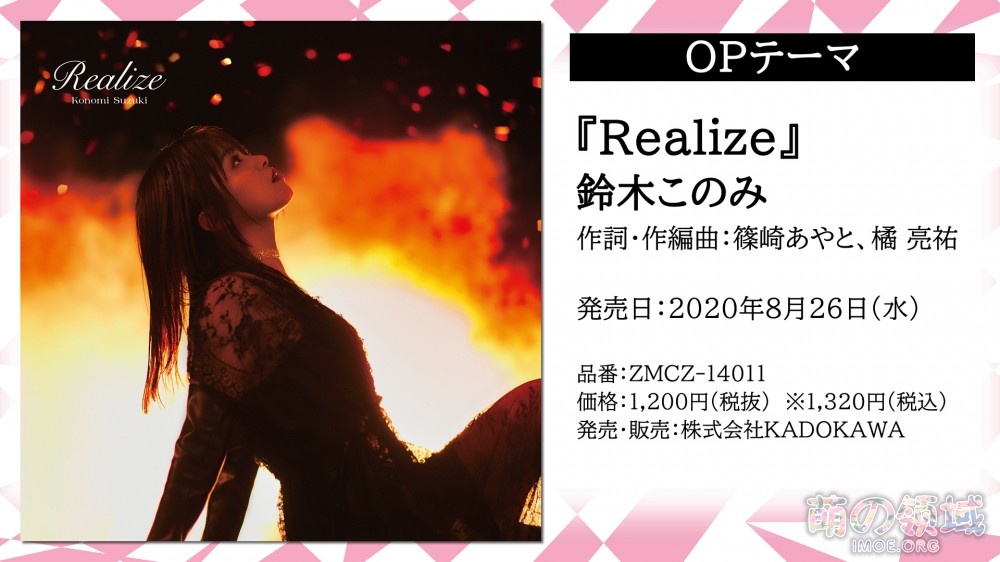 强欲魔女登场!《Re:从零开始的异世界生活》第二季正式PV公开,7月8日开播 ACG综合 八卦杂谈 - IMOE.ORG 强欲魔女登场!《Re:从零开始的异世界生活》第二季正式PV公开,7月8日开播- 萌の领域