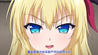 【里番】个人收藏向9部合集  5.37G