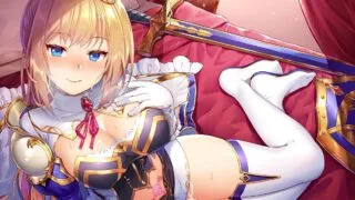【同人音声】[ろんりーわん][結姫うさぎ] 盾持ち姫騎士の護衛搾精 過剰守られ 生オナホ奉仕任務 [RJ289532]