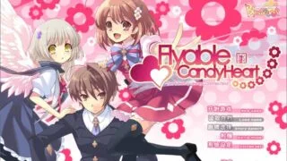 【GAL】Flyable Candyheart 汉化版