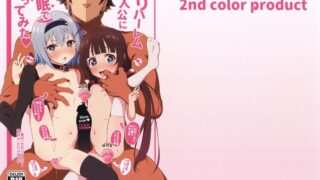 【本子】龙王的工作【磁力】