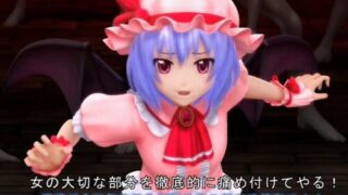 【3D】地獄変 急所破壊徹底陵辱