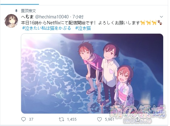 竟然不是B站买的!动画电影《想哭的我戴上了猫的面具》今日全球同步首映 ACG综合 八卦杂谈 - IMOE.ORG 竟然不是B站买的!动画电影《想哭的我戴上了猫的面具》今日全球同步首映- 萌の领域