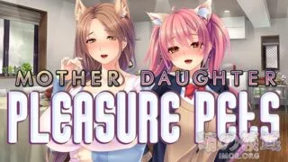 【AVG】母女萌宠/Mother Daughter Pleasure Pets 汉化免安装版[739M]