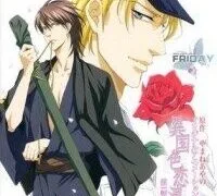 【里番】异国色恋浪漫谭【磁力】