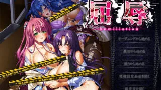 【超绝拔作SLG/汉化】屈辱~无底线学院复仇物语 云翻汉化CG【5G】【新汉化】