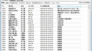 【软件】pcstory蘑菇下载器，单机游戏集成库