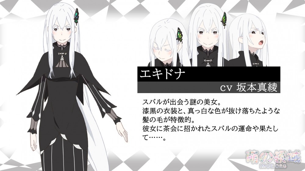 强欲魔女登场!《Re:从零开始的异世界生活》第二季正式PV公开,7月8日开播 ACG综合 八卦杂谈 - IMOE.ORG 强欲魔女登场!《Re:从零开始的异世界生活》第二季正式PV公开,7月8日开播- 萌の领域