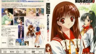 【里番】雪之丞2【磁力】
