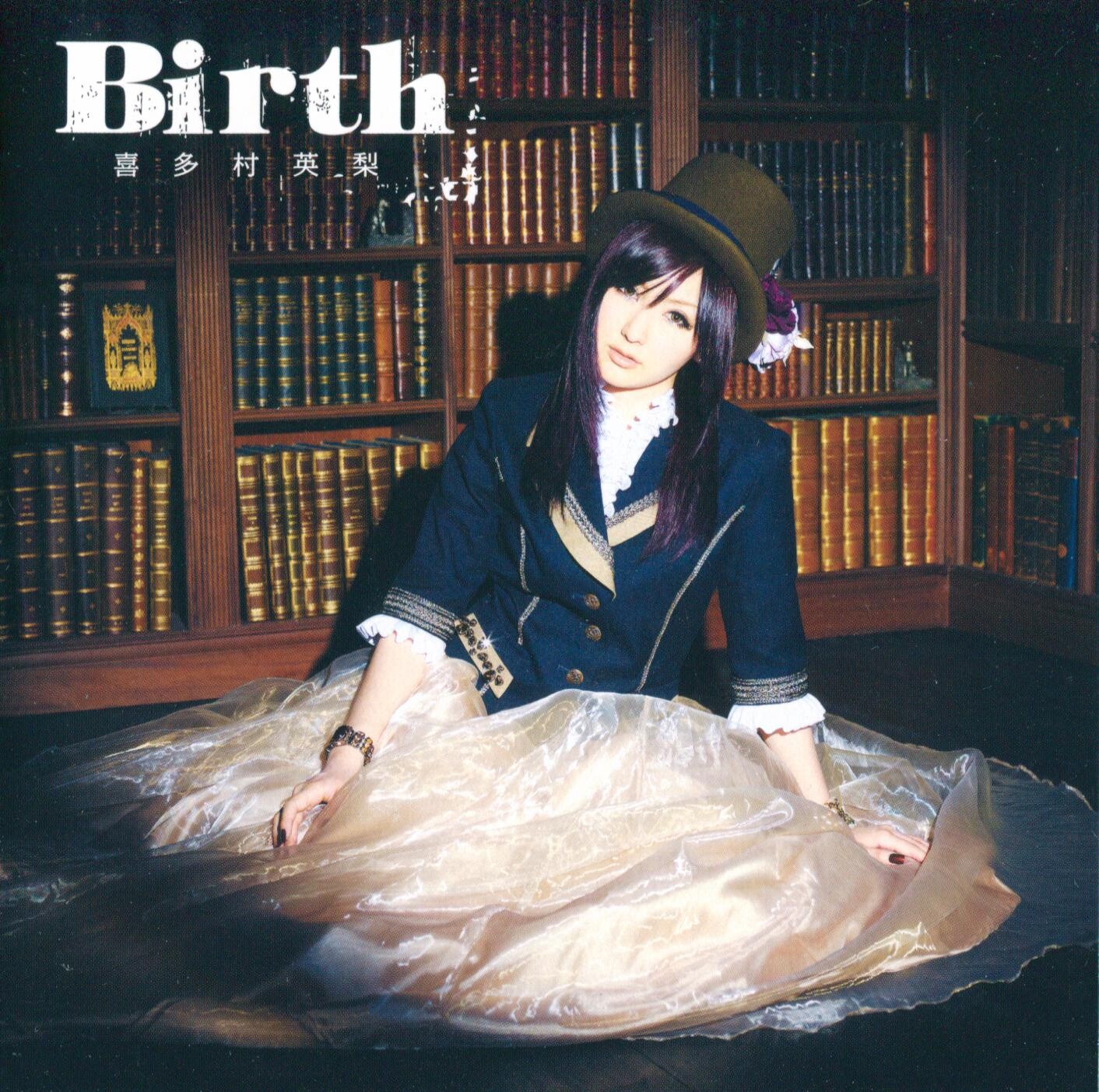 【动漫专辑】神さまのいない日曜日 オープニング主題歌 Birth [FLAC]