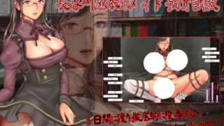 【调教SLG/全动态】长谷川麻衣的女仆监禁饲育调教 V2.0正式版【450M】【新作/全CV】