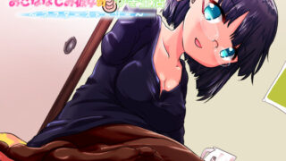 【ASMR】[279756]おさななじみ彼女の耳かき生活～アフターストーリー～[1.59GB]