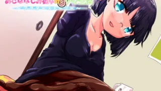 【ASMR】[279756]おさななじみ彼女の耳かき生活～アフターストーリー～[1.59GB]