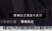 【技术教程】如何啃生肉(vnr使用方法)【698M】 — 第 6 张 【技术教程】如何啃生肉(vnr使用方法)【698M】 — 第 6 张