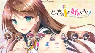 【ADV/汉化】该选哪一个好呢？后宫暑假SUMMER！ V1.0精翻汉化版【4G/新汉化/全CV】