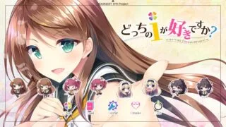 【ADV/汉化】该选哪一个好呢？后宫暑假SUMMER！ V1.0精翻汉化版【4G/新汉化/全CV】
