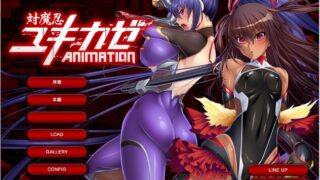 【大拔作ADV/汉化/全动态】对魔忍雪风：动态重置汉化版+全CG【佳作/PC/安卓】【3G】