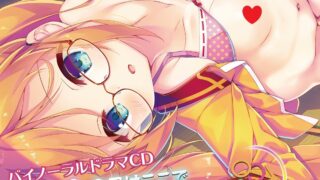 【ASMR】今日の性行為はここでする！！！【1.10GB】