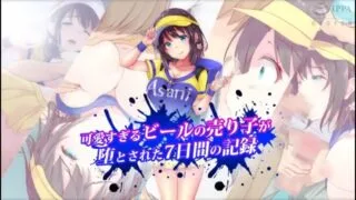 【里番】【SURVIVE MORE】可愛すぎるビールの売り子が堕とされた7日間の記録 The Motion Anime【磁力】