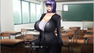 【GAL】背德讲台 测试版（中字/步兵/漫画画风）